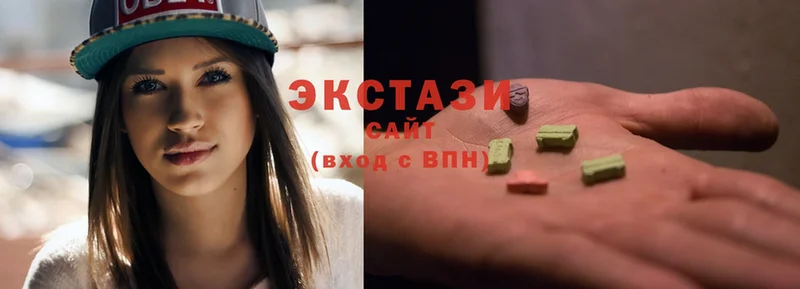 Ecstasy таблы  продажа наркотиков  Белоярский 